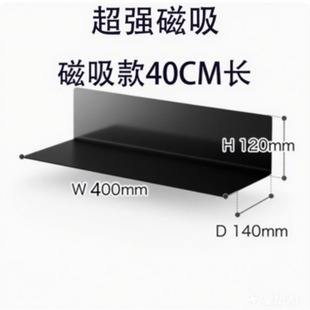 ��Ʒ�|����p϶40cm���������ռ{���F�|�Ӻ��������l�Ӻ���b