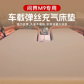 户外充气床;防潮/野餐垫;充气旅行枕