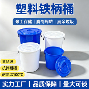 ����Ͱ���w�ӼӺ�ʳƷ�����{ɫ��������Ͱ�������F�ѱ���С�A��Ͱ