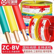 �V���齭늾���|������ȼBV1.5/2.5/4/6ƽ�����܆ιɼ��~���b��