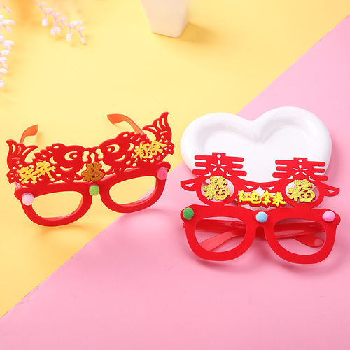 New Year's Day Event Decoration Performance Children's New Year Gifts Children's Year of the Dragon Small Gifts New Year's Holiday Party Eyes