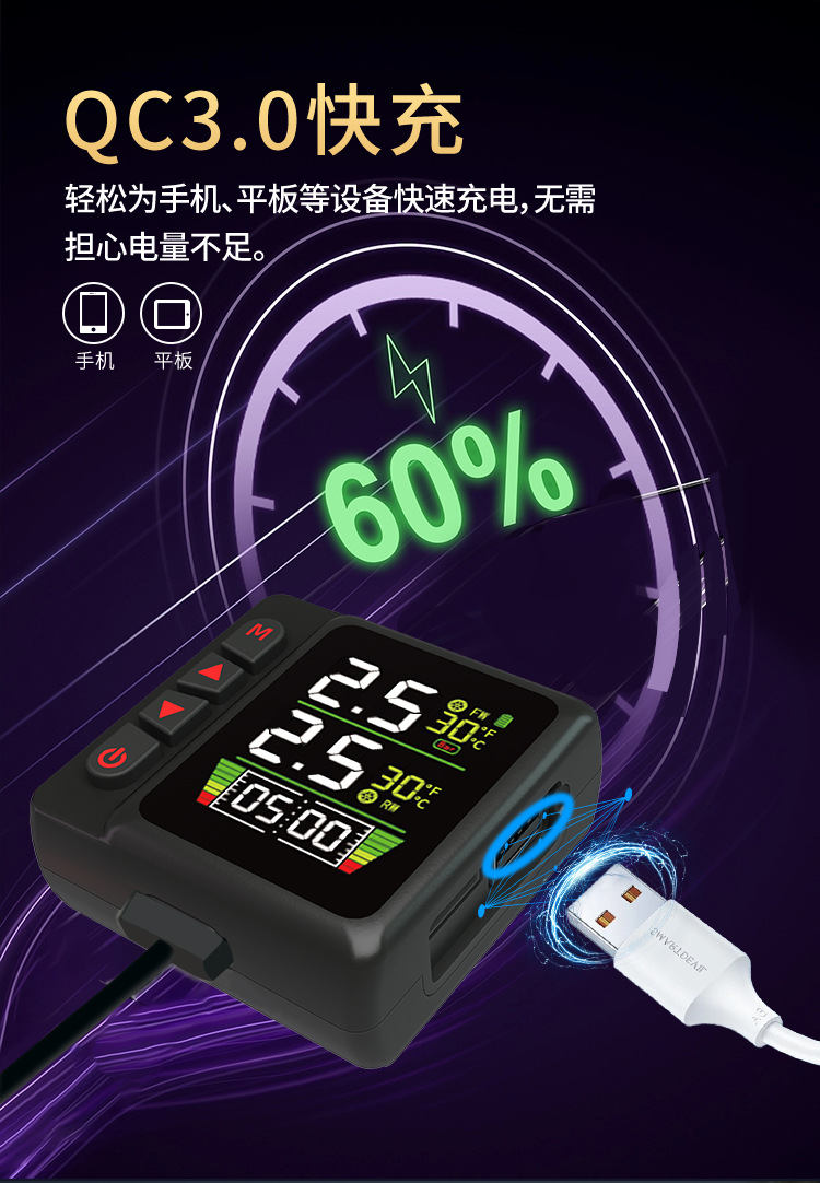 Motorcycle, Motorbike, Electric Vehicle Angle-Of-Bend External Tire Pressure Monitor, New Model Lcd Display Instrument Air Pressure Gauge