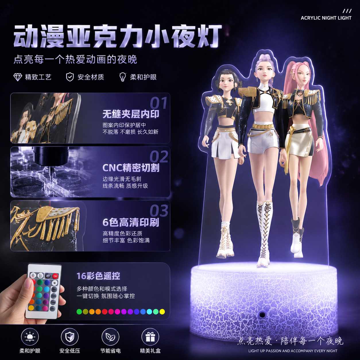 Caza de demonios transfronteriza K-POP grupo de mujeres perímetro cazadores intermedia impresión interior de control remoto luz de noche