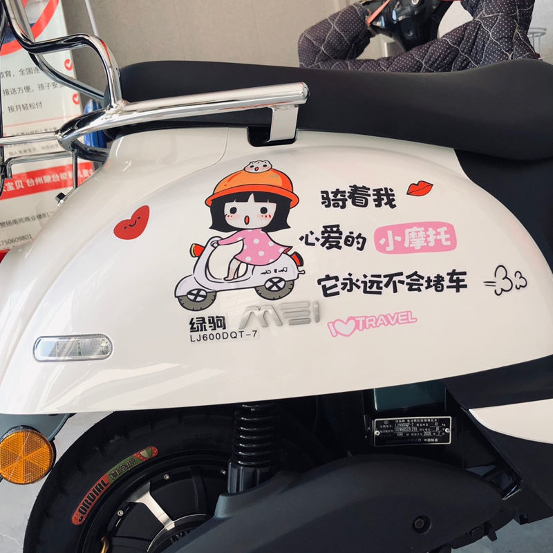 Riding Beloved Motorcycle Reflective stickers lovely Electric motorcycle Decorative stickers personality Nick Occlusion