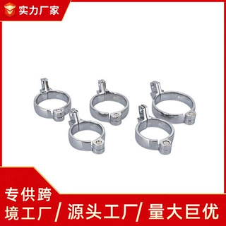 成人男性用品贞操锁贞洁锁鸟笼禁锢另类情趣圆孔配件卡环单个出售