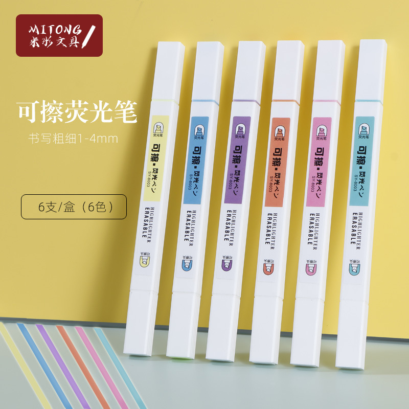 Pluma fluorescente borrable luz suave pluma de marcado de luz los estudiantes usan color de golpe grueso color clave eliminar traje de pluma fluorescente