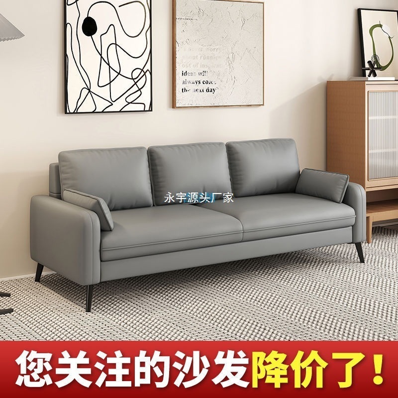 北欧沙发客厅出租房卧室新款双人沙发简约现代网红单人小户型沙发|undefined
