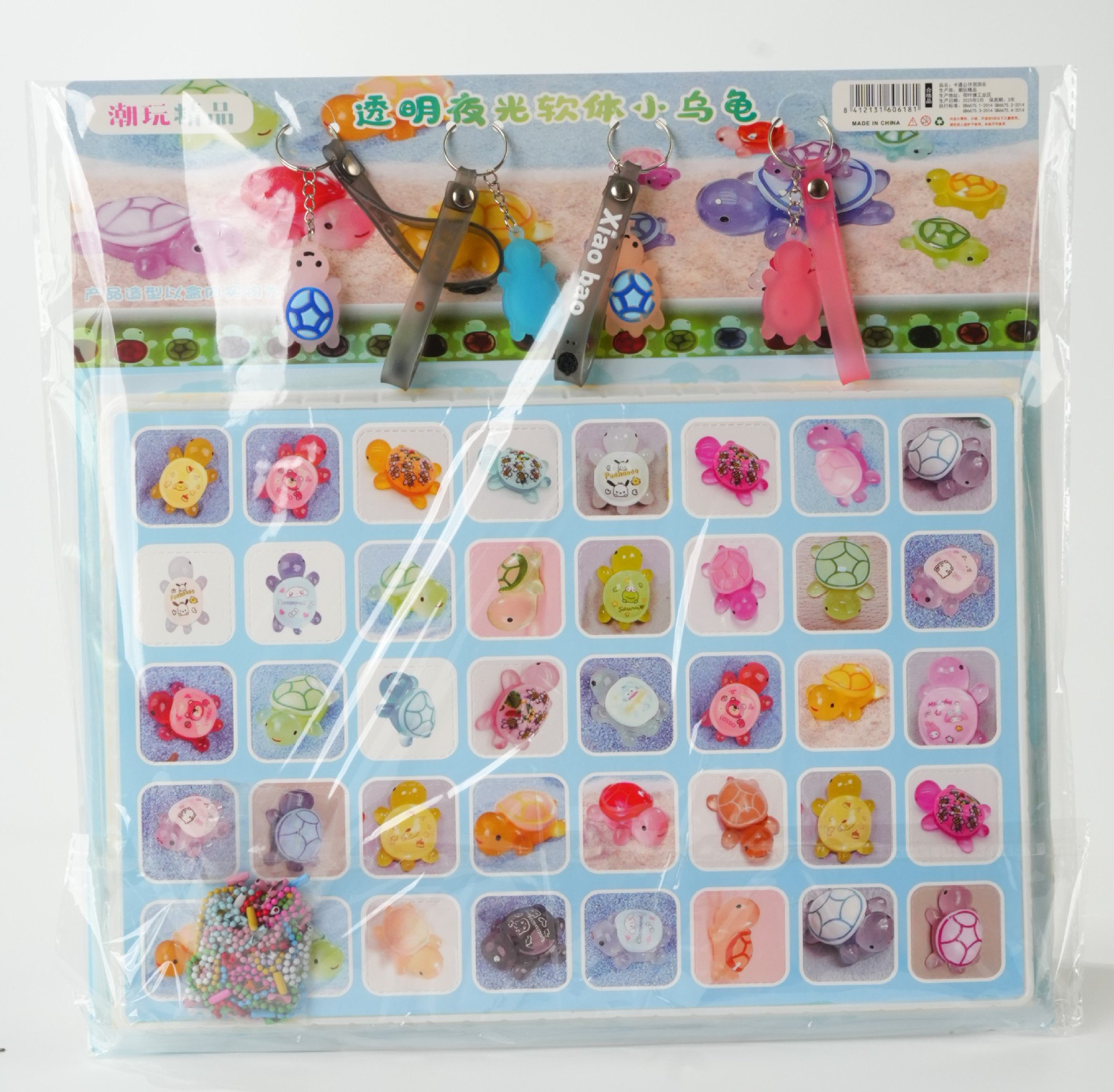 완전 부드러운 플라스틱 40홀 [거북이 쌍] + 대형 펜던트 4개 + 비드 체인