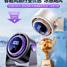 2025新款小风扇桌面办公室宿舍超静音台式小型挂壁USB充电循环扇