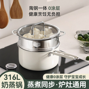 �¿��մ����0���T�Ӳ�ճ偌����oʳ�һ��ʳ�����ͨ�àt�����