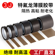 3J�ط���Ĥ�z���͸ߜع⻬��ճ��ĥPTFE��Ĥ�z����ڙC�zÓģ�z��