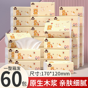 60���鼈�����������ͽ��������ô������l�����������ּ�һ�����l