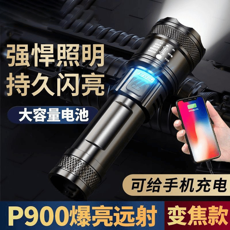 国境を越えた人気の屋外手持ち懐中電灯、強力な光レーザー大砲、超長バッテリー寿命、多機能充電式ミニ懐中電灯|undefined