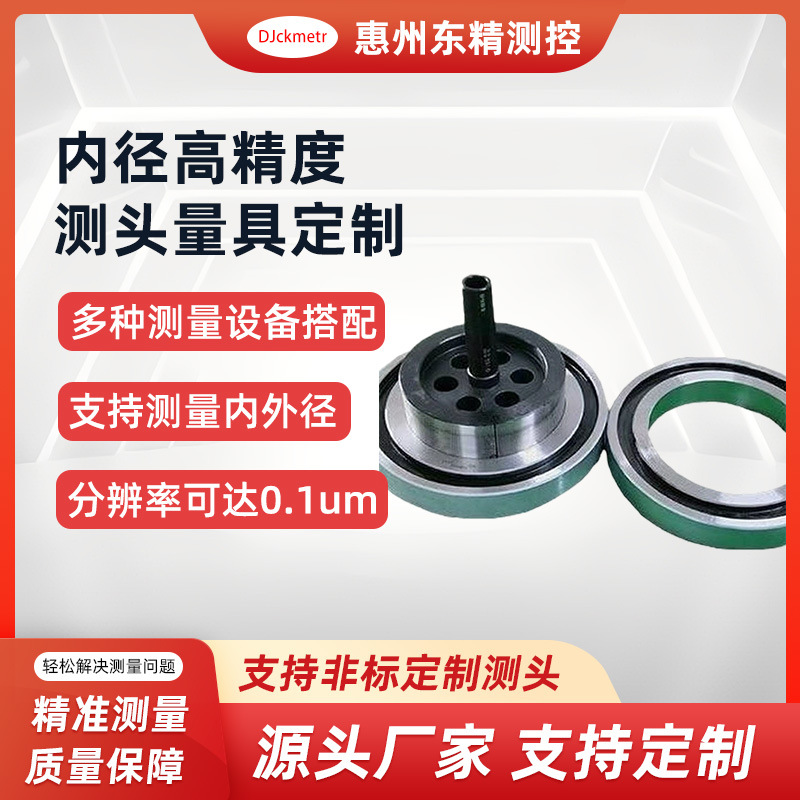 惠州厂家直销气动量仪气电量仪内径检具内孔测量仪测量电子精密