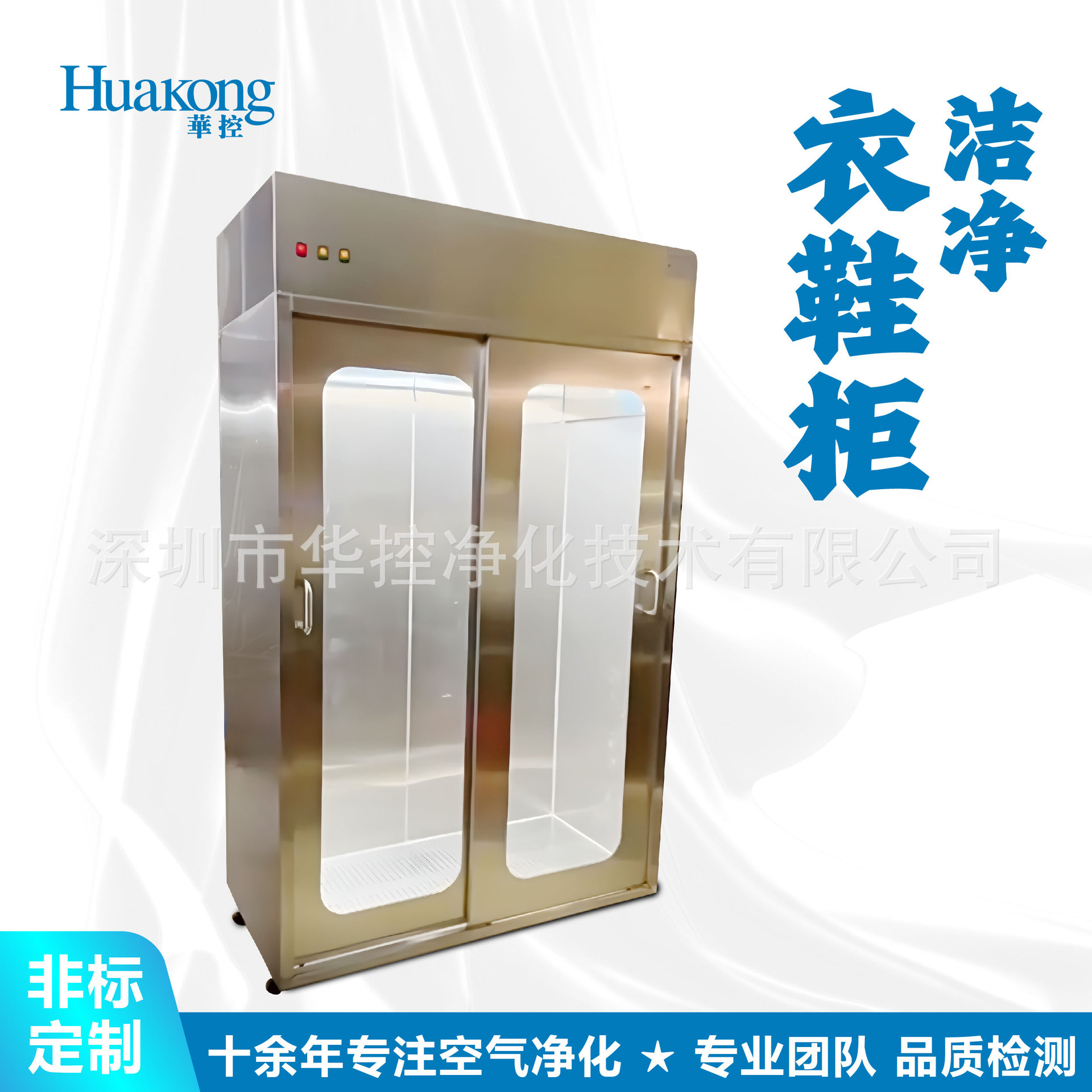 �޳��¹��޳�����FFU����ֽྻ�¹�ྻ�Ҿ�������ɱ�����¹�