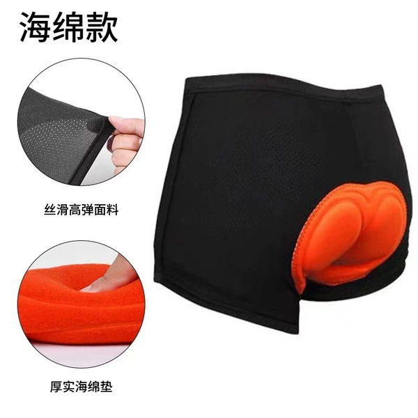Sponge, orange