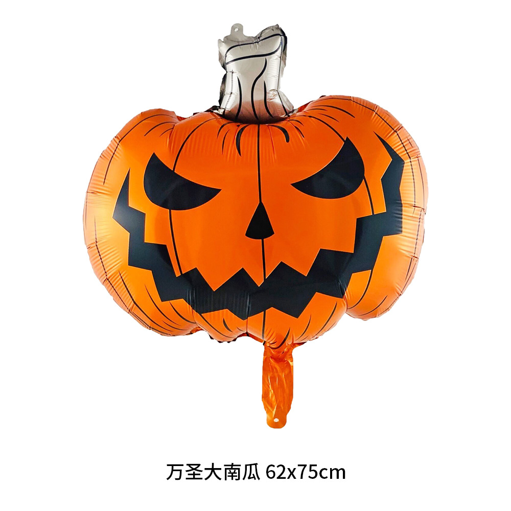 万圣大南瓜 62x75cm