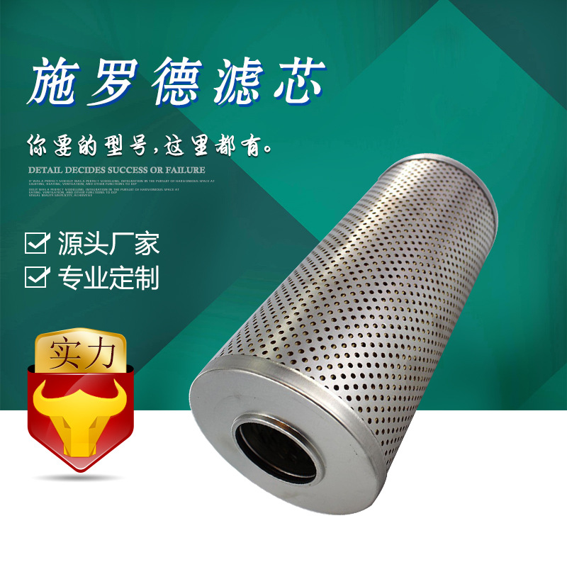 ֱSCHROEDERʩ޵ ҺѹоD10 оDD10  