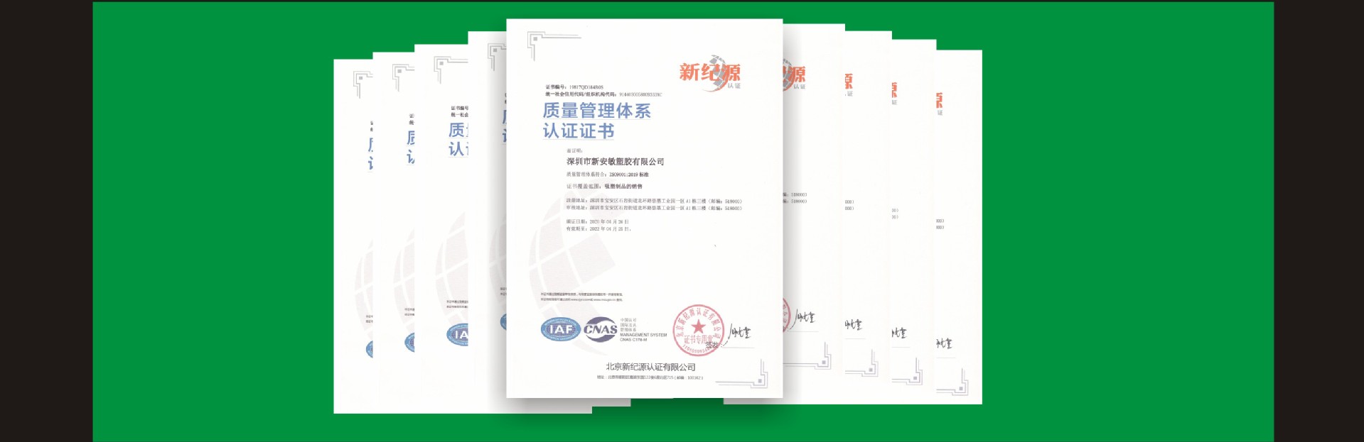 微信图片_20210919212208