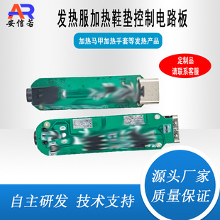 PCBA�����_�l�l����ӟ�Ь�|DC�Դ�ӟ��R�׼ӟ����׿��ư��OӋ