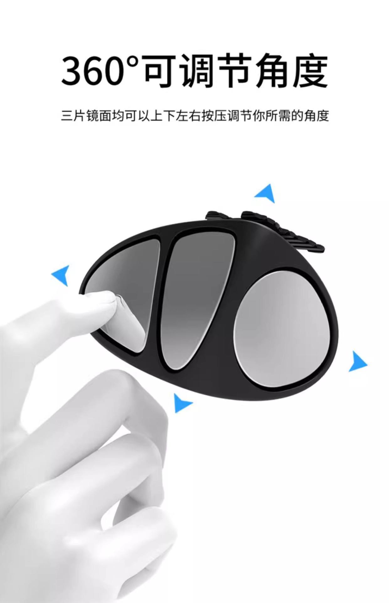 Car Front and Rear Wheel Blind Spot Mirror 360 Degree Auxiliary Mirror
