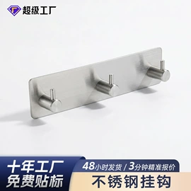 纸巾架;收纳架;衣钩/挂钩