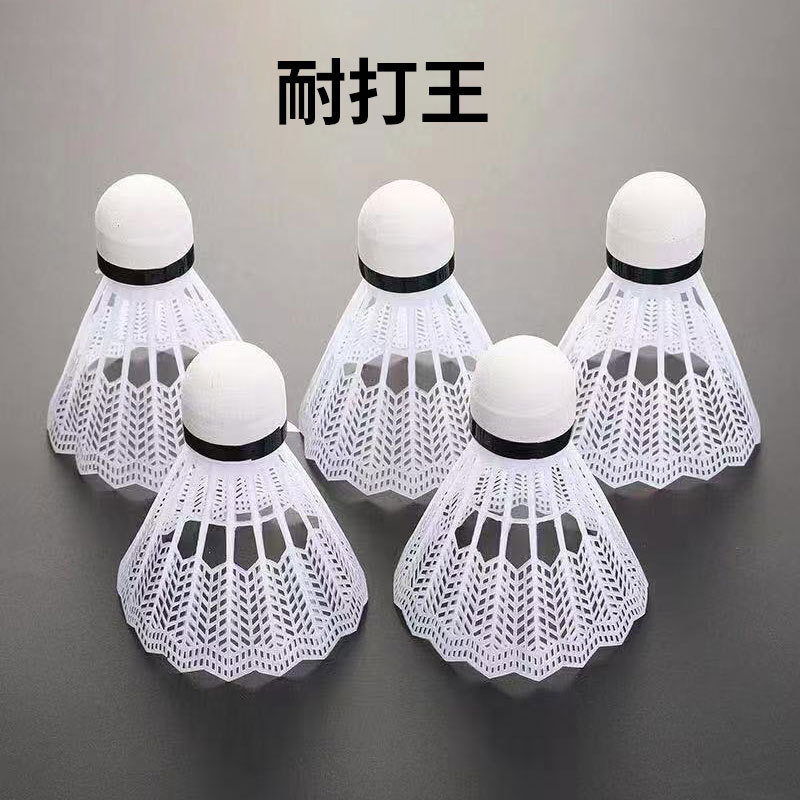 无标洞洞羽毛球塑料尼龙球耐打训练球室内室外通用防风跨境专供|undefined