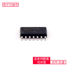 74 74HC14M/TR SOP-14 LAN7430-I/Y9X MAX9860ETG+T LT1962EMS8-3