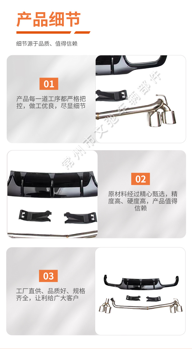 Suitable for 2010-2014 Mercedes-Benz C-Class W204 Modified C63 Amg Four-Outlet Rear Lip Car Rear Spoiler
