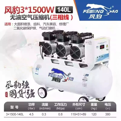High-Pressure Three-Phase Air Compressor Hava kompressorları - 31500-140l-380v