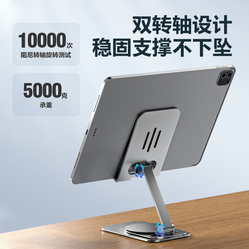 携帯電話スタンドのデスクトップ生中継スタンド卸売り折り畳み可能な金属ディザトーン写真を撮るフラットスタンドのプレゼント回転|undefined