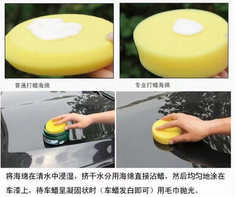 洗车海绵圆形海绵擦车打蜡海绵汽车洗车用品海绵汽车清洁工具 数码家电好货网