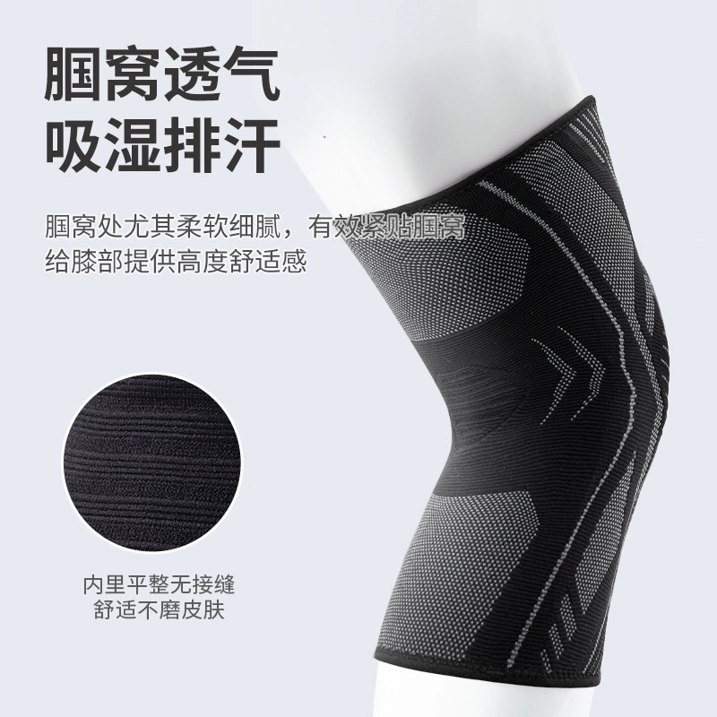 Xtep スポーツ膝パッド男性用膝プロランニングバスケットボール関節保護カバーバドミントン女性用特別な登山保護具|undefined