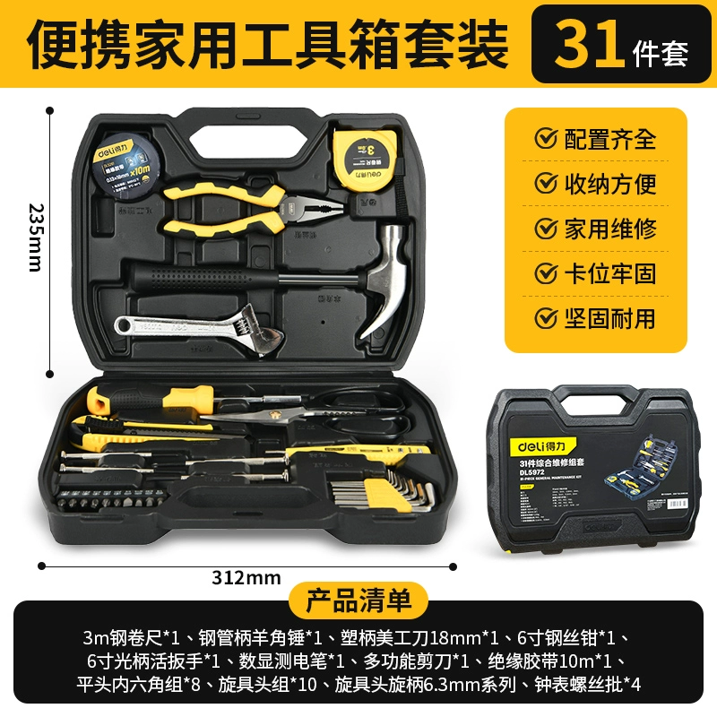 Electric set for repair, screwdriver, wrench, flashlight