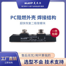 Ф�ػ�������ģ���ָ�������MBRP100CT/MURP200CT/DHZF100A200A