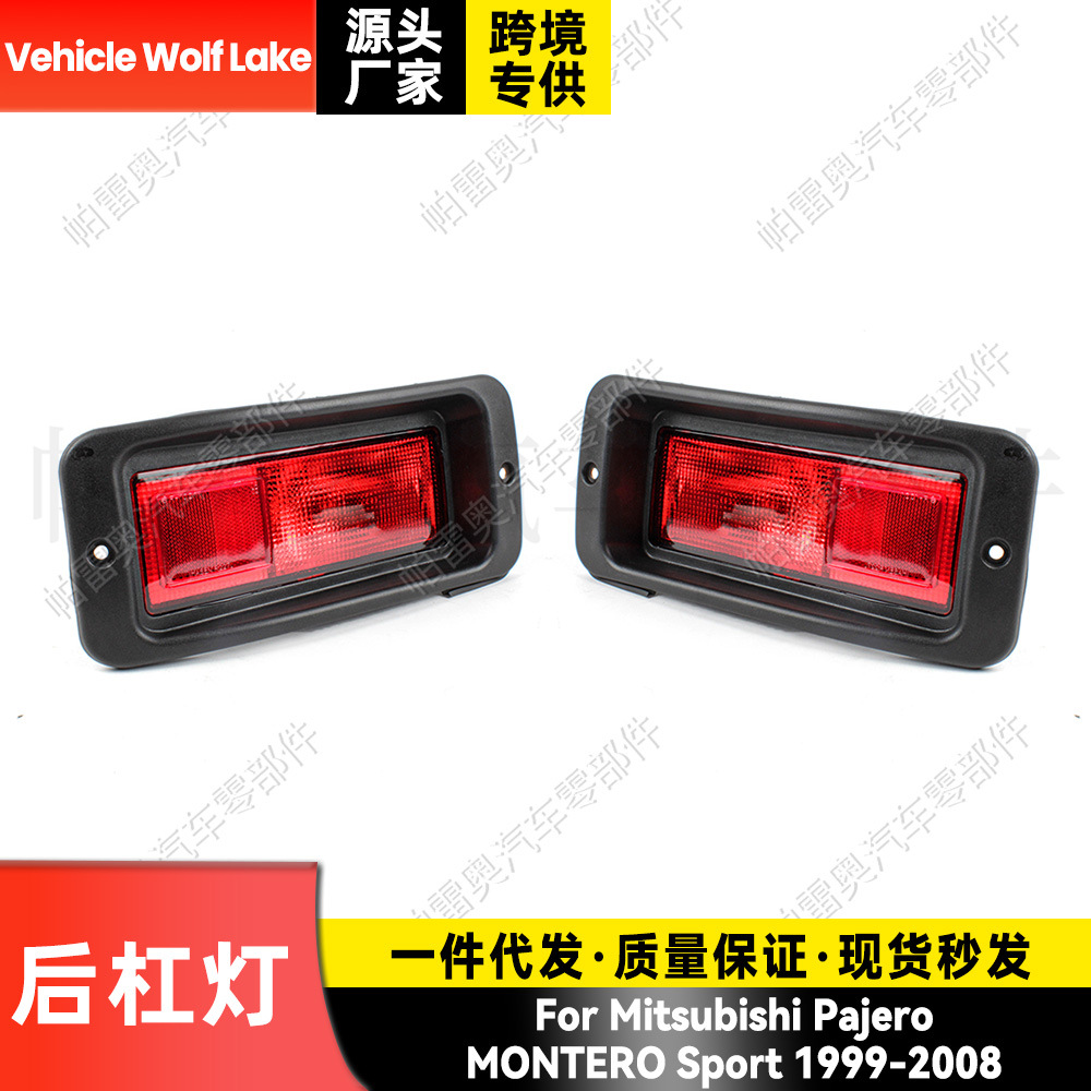 Mitsubishi Pajero 1999-2008 arxa bumper reflektor işığı