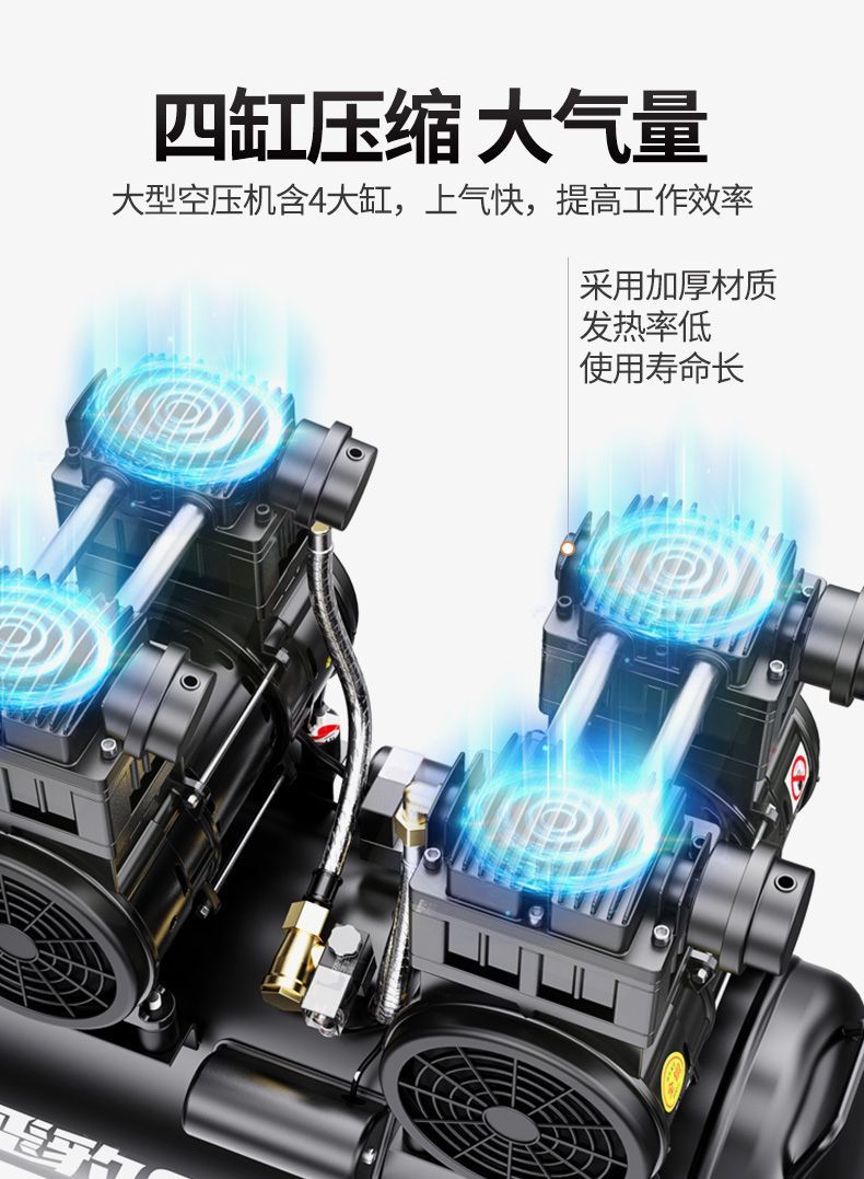Feibao Air Pump 220v Household Oil-free Silent Air Compressor High Pressure Air Pump Air Compressor Woodworking Decoration