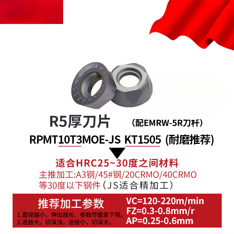 CNC fresador varilla de acero grano APMT1135 cuadrado 1604 aleación fresadora hoja de acero inoxidable