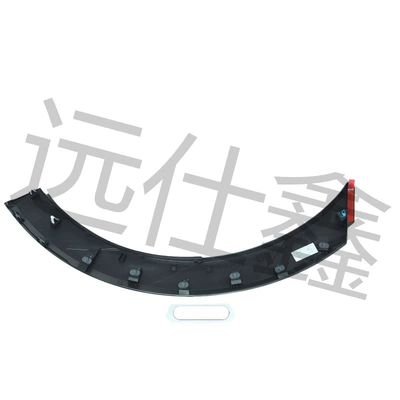 Suitable for Kia Wheel eyebrow