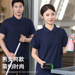純色Polo保潔服短袖酒店物業醫院阿姨清潔工作服夏季舒適透氣繡印