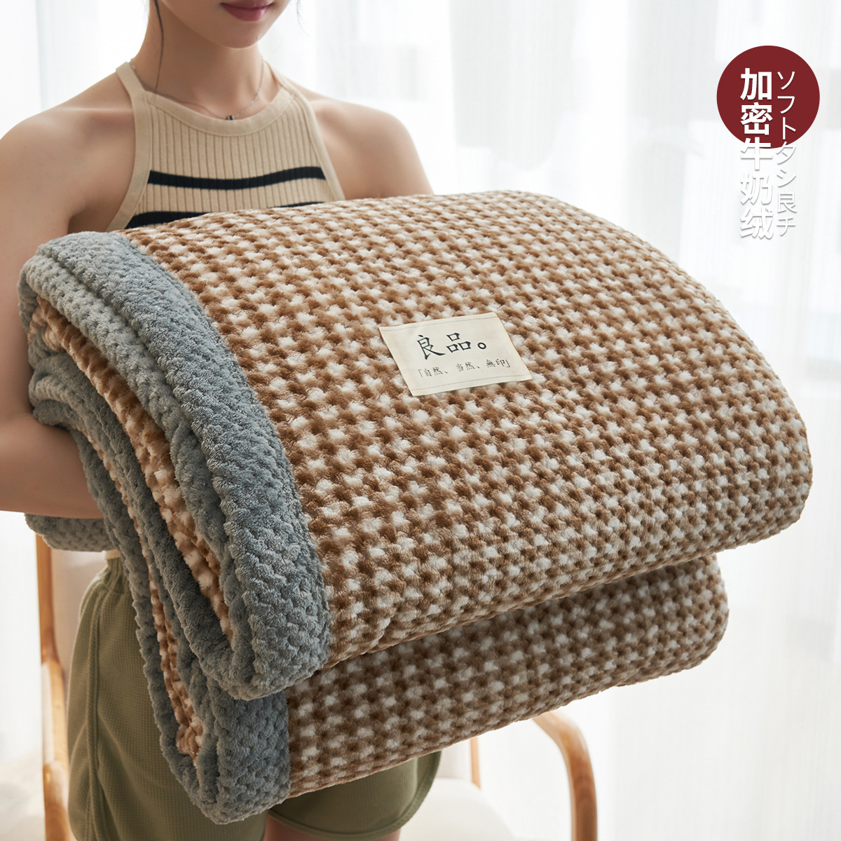 Fronteriza explosión de frijoles mantas de peluche gruesas de sofá de oficina calentamiento siesta manta manta sábanas de peluche de coral