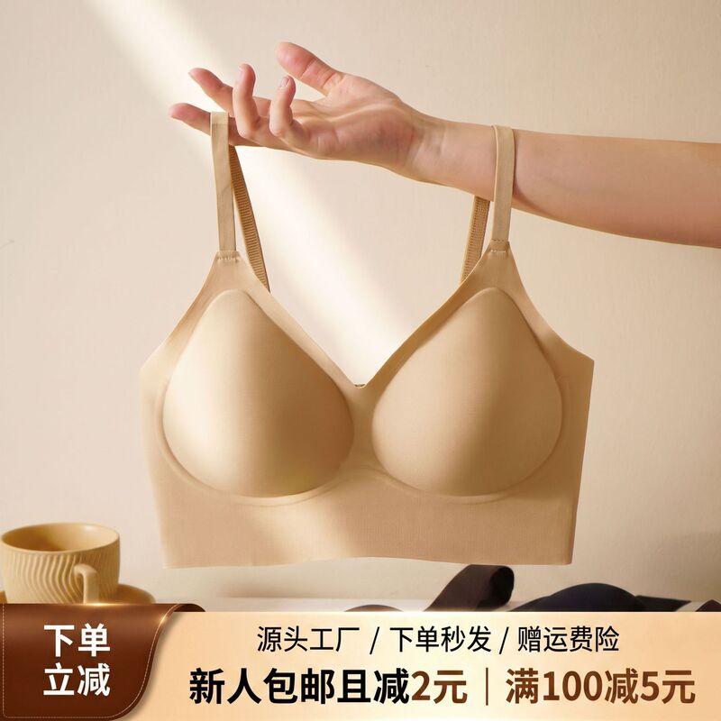 Truly Invisible! Authentic Seamless Lingerie Series! Everyday Versatile, Comfortable, Lightweight, Beautiful Back Bra for Women Truly Invisible! Authentic Seamless Lingerie Series! Everyday Versatile, Comfortable, Lightweight, Beautiful Back Bra for Women