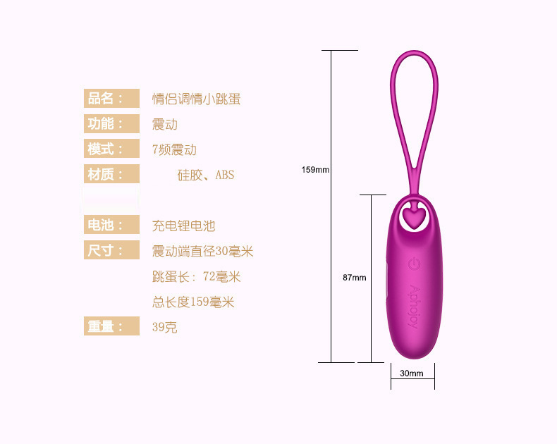 Yuejiaren Remote-Control Vibrating Egg with Silicone Body and Purple Finish — detail image 4