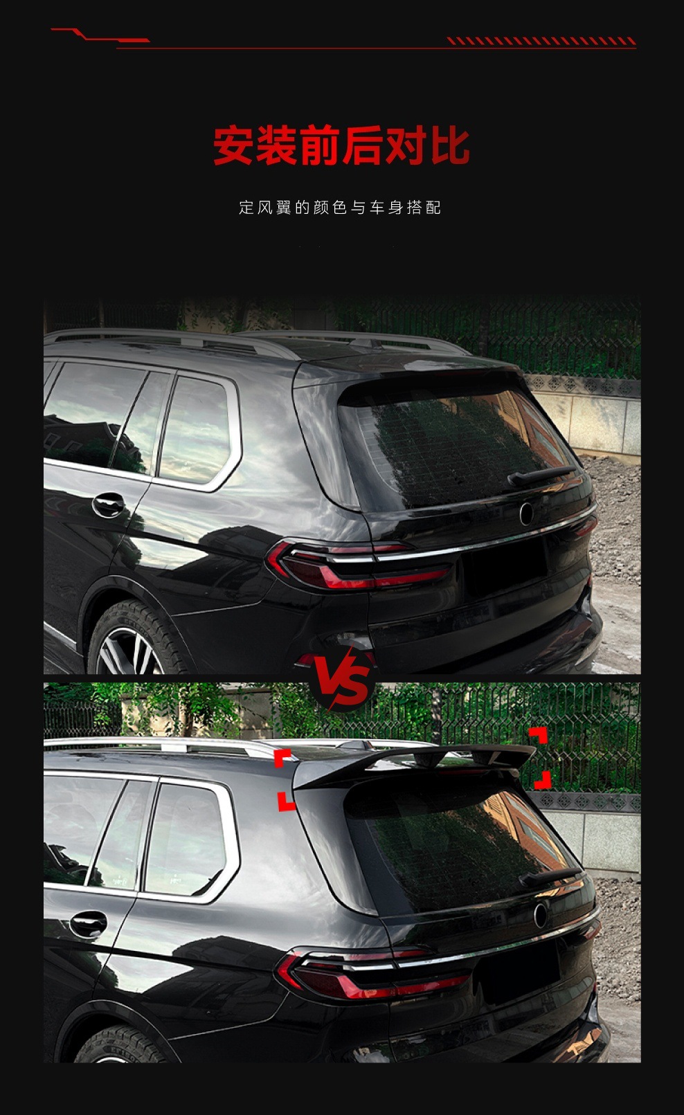 Suitable for 2019+ Bmw X7 G07 Top Wing Large Rear Wing Spoiler Fixed Wing Rear Spoiler Modification Parts