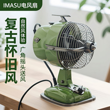 IMASU�͹���L�ȼ���̨ʽ�՚�ѭ�h���w�C�^��޹��ȓu�^���f̨��
