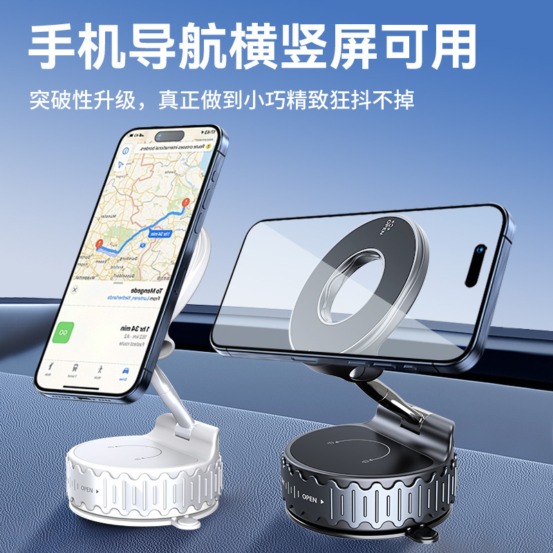 Car Mobile Phone Holder Magsaf Foldable Rotating Dashboard Vacuum Suction Cup Cross-Border Mobile Phone Navigation Magnetic Holder