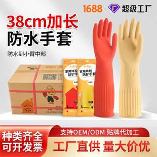38cm�҄��坍���� �|���t���z���׼��L ϴ��ϴ�����׏S��ֱ�N