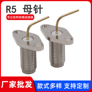 �S�����l R5 ���v�C�B�����쾀���^ ���lͬ�S�B����SMAĸ���^ĸ�