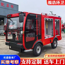 工程建筑机械;垃圾车;高压清洗车