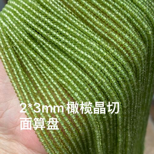2*3mm natural stone cut angle abacus beads natural crystal cut angle beads manufacturer wholesale DIY jewelry accessories